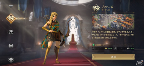 マップを探索し領地を広げ文明を発展させるのが楽しい！MMO戦略ゲーム「文明と征服：EOC」レビューの画像1