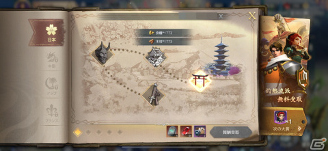 マップを探索し領地を広げ文明を発展させるのが楽しい！MMO戦略ゲーム「文明と征服：EOC」レビューの画像10