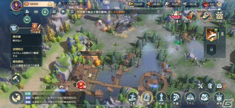 マップを探索し領地を広げ文明を発展させるのが楽しい！MMO戦略ゲーム「文明と征服：EOC」レビューの画像11