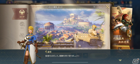 マップを探索し領地を広げ文明を発展させるのが楽しい！MMO戦略ゲーム「文明と征服：EOC」レビューの画像12