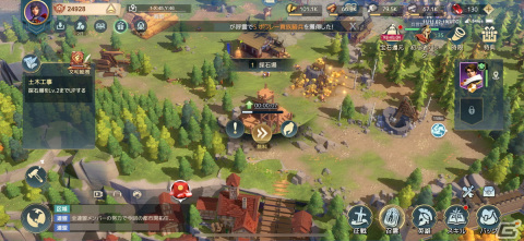 マップを探索し領地を広げ文明を発展させるのが楽しい！MMO戦略ゲーム「文明と征服：EOC」レビューの画像14