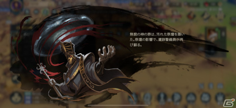 マップを探索し領地を広げ文明を発展させるのが楽しい！MMO戦略ゲーム「文明と征服：EOC」レビューの画像16