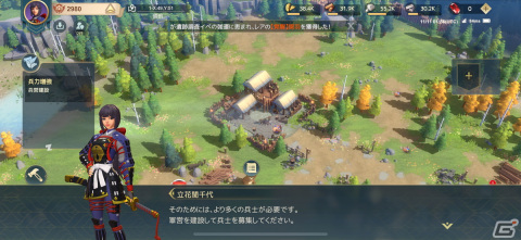 マップを探索し領地を広げ文明を発展させるのが楽しい！MMO戦略ゲーム「文明と征服：EOC」レビューの画像2
