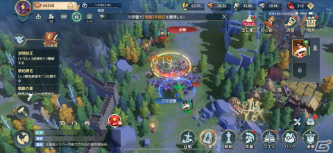 マップを探索し領地を広げ文明を発展させるのが楽しい！MMO戦略ゲーム「文明と征服：EOC」レビューの画像5