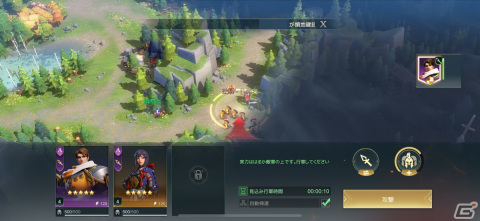 マップを探索し領地を広げ文明を発展させるのが楽しい！MMO戦略ゲーム「文明と征服：EOC」レビューの画像6