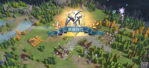 マップを探索し領地を広げ文明を発展させるのが楽しい！MMO戦略ゲーム「文明と征服：EOC」レビューの画像7