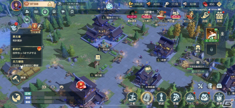 マップを探索し領地を広げ文明を発展させるのが楽しい！MMO戦略ゲーム「文明と征服：EOC」レビューの画像8