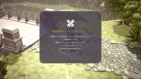 「魔女の泉R」プレイレビュー！魔女狩りに対抗するために世界を冒険して体を鍛え魔法やアイテムを制作する魔女育成RPGの画像12