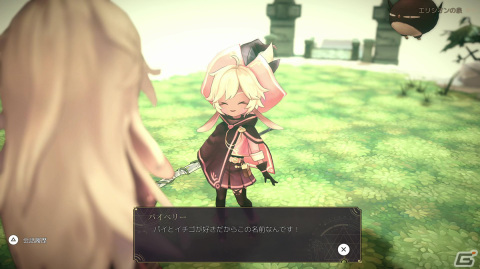 「魔女の泉R」プレイレビュー！魔女狩りに対抗するために世界を冒険して体を鍛え魔法やアイテムを制作する魔女育成RPGの画像16