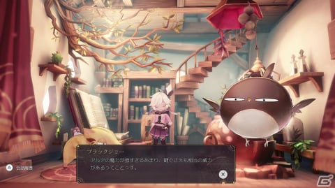 「魔女の泉R」プレイレビュー！魔女狩りに対抗するために世界を冒険して体を鍛え魔法やアイテムを制作する魔女育成RPGの画像4