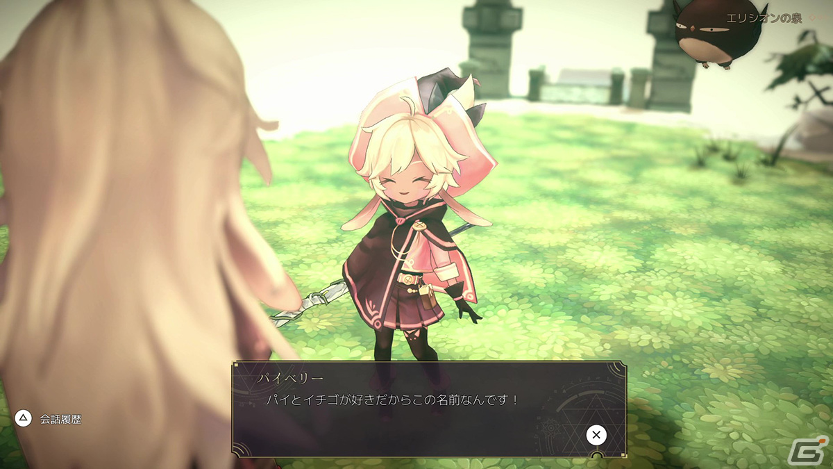 「魔女の泉R」プレイレビュー！魔女狩りに対抗するために世界を冒険して体を鍛え魔法やアイテムを制作する魔女育成RPGの画像