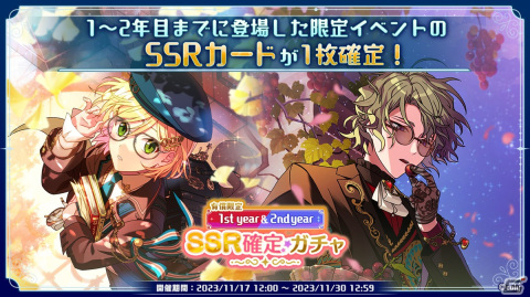 「魔法使いの約束」アニメ化プロジェクトが始動！4周年記念特番で公開された情報をまとめて紹介の画像10