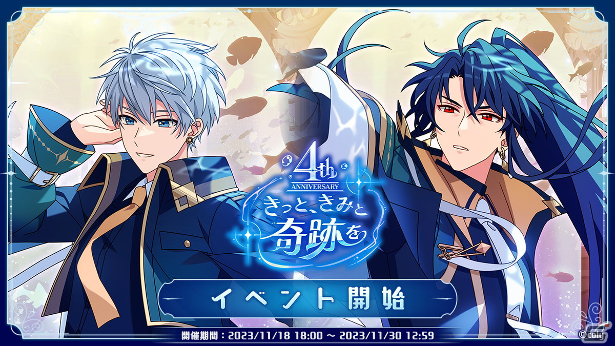 「魔法使いの約束」アニメ化プロジェクトが始動!4周年記念特番で公開された情報をまとめて紹介の画像