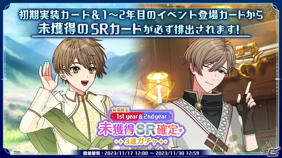 「魔法使いの約束」アニメ化プロジェクトが始動!4周年記念特番で公開された情報をまとめて紹介の画像