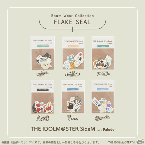 「アイドルマスター SideM」ルームウェア第二弾が登場！DRAMATIC STARS、FRAME、THE 虎牙道などユニットがラインナップの画像11
