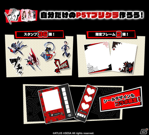 プリクラ機「romakyun」と「ペルソナ5 タクティカ」のコラボが開催！受付・撮影・らくがき中のBGMも「P5T」仕様にの画像2