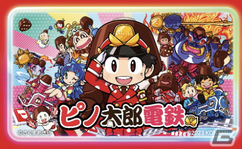 「みんなでピノゲー」に桃鉄とのコラボゲーム「ピノ太郎電鉄」が登場！AIピノ君がコースを考える「ピノつるりんゴルフ大会」も追加の画像3