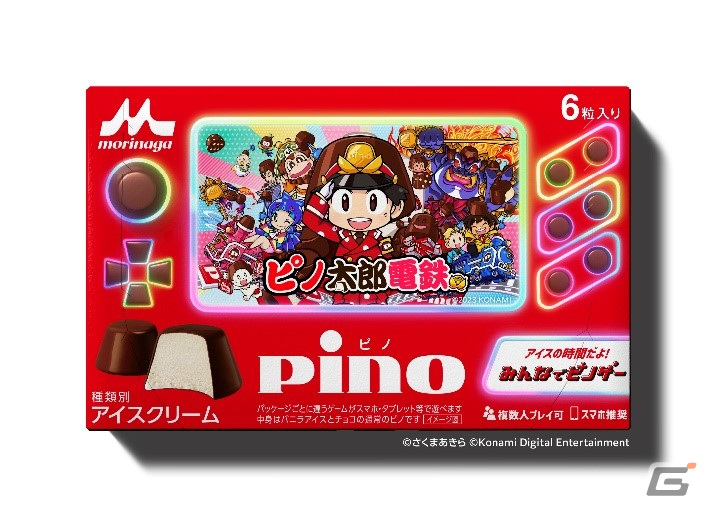 「みんなでピノゲー」に桃鉄とのコラボゲーム「ピノ太郎電鉄」が登場！AIピノ君がコースを考える「ピノつるりんゴルフ大会」も追加の画像