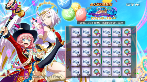 「まおりゅう」にアニメ「コリウスの夢」から【原初の黄】ジョーヌが登場！2nd Anniversary 魔王竜祭 Part.4 スカウトも開催の画像8