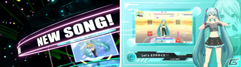 「Fit Boxing feat. 初音ミク -ミクといっしょにエクササイズ-」のメインテーマ曲「Let's ミクササイズ！！」を使用した紹介動画が公開！の画像3