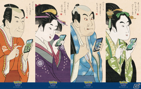 浅草に浮世絵風ポケモンが登場！「Pokémon GO」で新機能“ルート”を使ったイベント「『ポケモン GO』 浅草ルート八景」が11月25日より開催の画像5