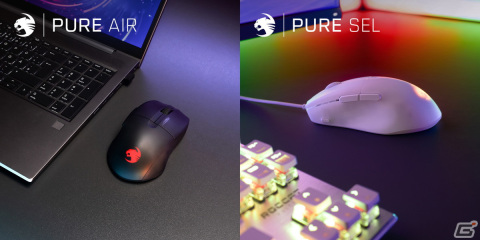 ROCCATブランドの超軽量54gのワイヤレスゲーミングマウス「Pure Air」と49gの有線マウス「Pure SEL」が11月24日より販売！の画像1
