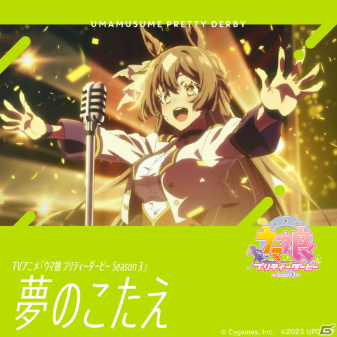 11月15日24:00より最速放送のTVアニメ「ウマ娘 プリティーダービー Season 3」第7話あらすじ・先行カットが公開！の画像11
