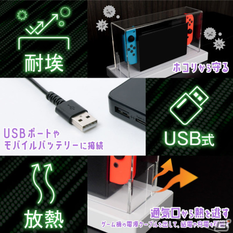 ゲーム機やアクスタをLEDでライトアップして飾れる「ゲーミングLEDショーケース」が発売!飾りながらのプレイもの画像