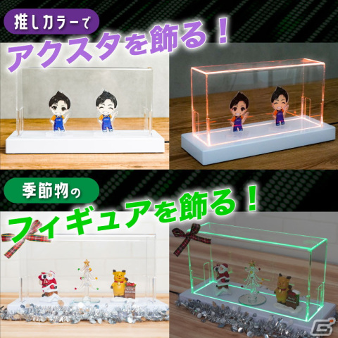 ゲーム機やアクスタをLEDでライトアップして飾れる「ゲーミングLEDショーケース」が発売!飾りながらのプレイもの画像