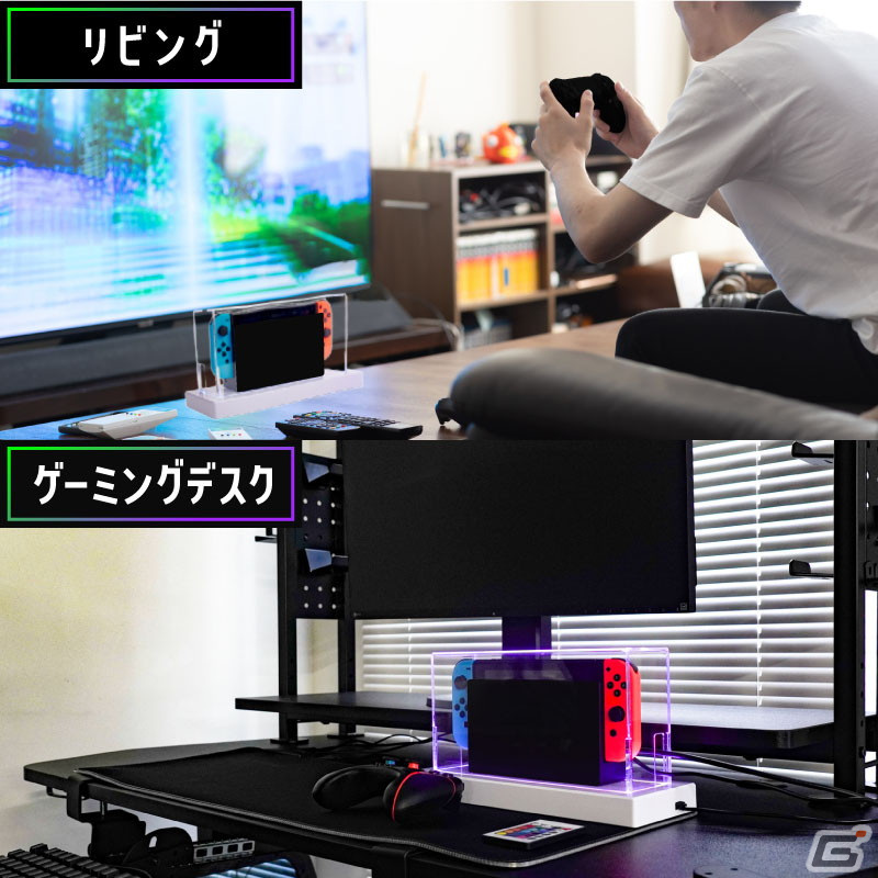 ゲーム機やアクスタをLEDでライトアップして飾れる「ゲーミングLEDショーケース」が発売！飾りながらのプレイもの画像7