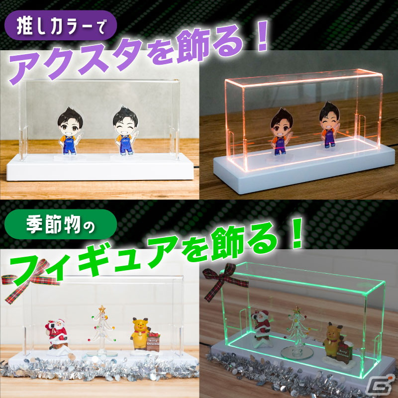 ゲーム機やアクスタをLEDでライトアップして飾れる「ゲーミングLEDショーケース」が発売！飾りながらのプレイもの画像8