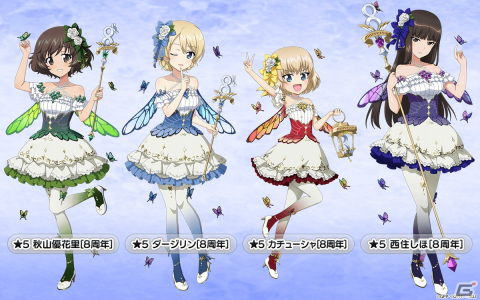 「ガールズ＆パンツァー 戦車道大作戦！」8周年記念生徒第2弾でダージリンやカチューシャたちが登場！の画像1