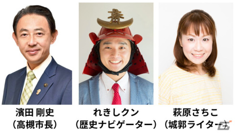 高槻市と「信長の野望」によるコラボが順次実施！歴史トーク番組の配信や「信長の野望 出陣」で市内の戦国スポットを巡るイベントなどを予定の画像1