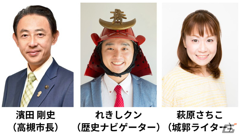 高槻市と「信長の野望」によるコラボが順次実施！歴史トーク番組の配信や「信長の野望 出陣」で市内の戦国スポットを巡るイベントなどを予定の画像