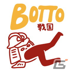 高槻市と「信長の野望」によるコラボが順次実施！歴史トーク番組の配信や「信長の野望 出陣」で市内の戦国スポットを巡るイベントなどを予定の画像
