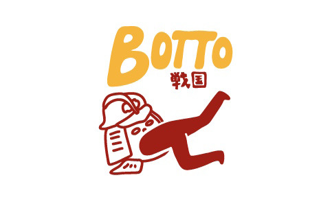 高槻市と「信長の野望」によるコラボが順次実施！歴史トーク番組の配信や「信長の野望 出陣」で市内の戦国スポットを巡るイベントなどを予定