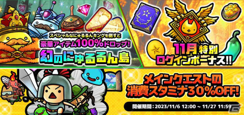 「ぼくとネコ」で6周年記念イベントが開催！ネコ仙人のクエスト「仙人への道」に賢者のネコ仙人が登場の画像7