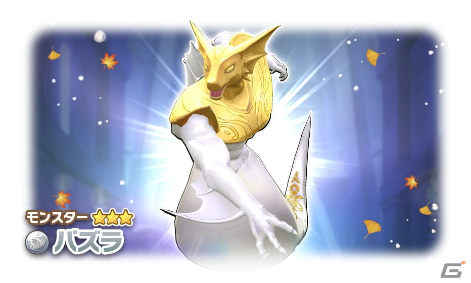 「LINE：モンスターファーム」でランキングイベント「グランドスラム」が開催！MR/英雄タイプのアシストカードに純白の神子「マルタ」が登場の画像