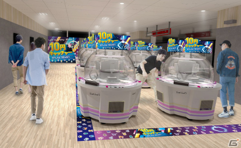 namco立川髙島屋S.C.店が11月14日にオープン！360台以上のクレーンゲームを設置した専門店にの画像4
