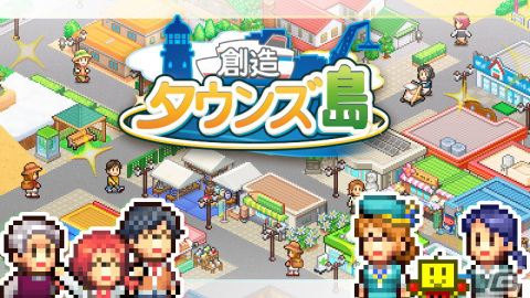 Steam版「創造タウンズ島」が配信！未開の島を開拓してマンモスシティを目指すシミュレーションゲームの画像1