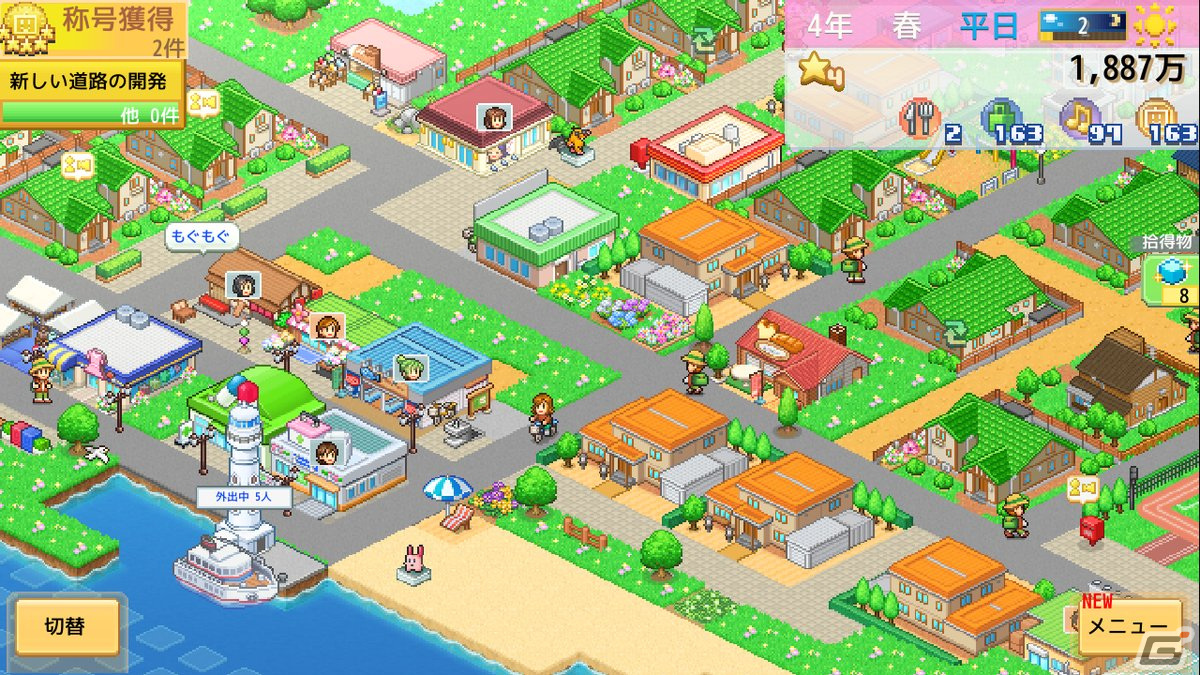 Steam版「創造タウンズ島」が配信！未開の島を開拓してマンモスシティを目指すシミュレーションゲームの画像6