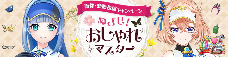 「白猫GOLF」にクロカ（CV：山根綺）が登場！大会イベント「インパクトチャレンジ」や多人数対戦イベントモード「STROKE6」も開催の画像