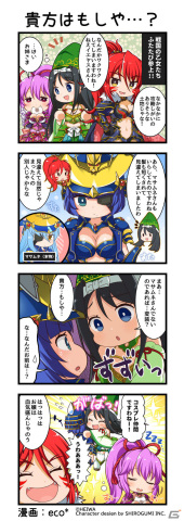 「一騎当千エクストラバースト」×「戦国乙女」のコラボが実施！織田ノブナガ、今川ヨシモト、徳川イエヤスがプレイアブルキャラにの画像9