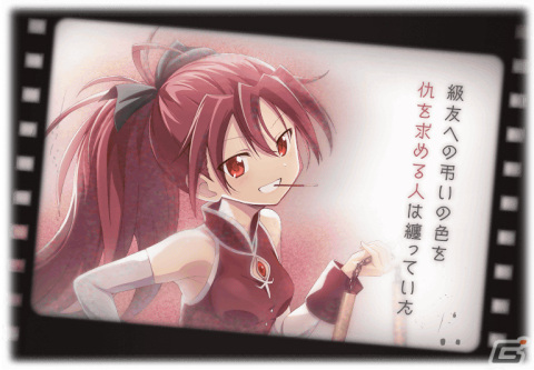 「マギレコ」で「魔法少女まどか☆マギカ scene0」Film.4 DAY.15からDAY.32が11月15日に配信！の画像2