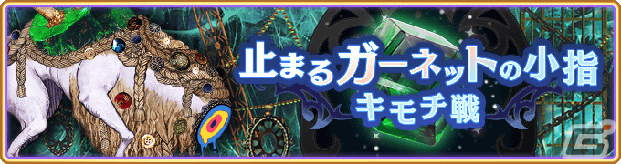 「マギレコ」で「魔法少女まどか☆マギカ scene0」Film.4 DAY.15からDAY.32が11月15日に配信！の画像
