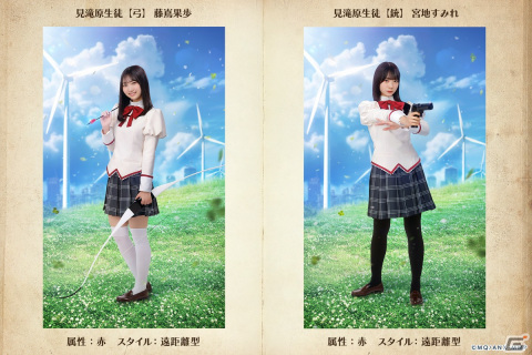 「ひな図書」と「劇場版 魔法少女まどか☆マギカ」のコラボイベント後編が開催！「★4 新世代ぶりっ子魔法少女 宮地すみれ」が登場の画像8