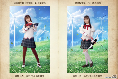 「ひな図書」と「劇場版 魔法少女まどか☆マギカ」のコラボイベント後編が開催！「★4 新世代ぶりっ子魔法少女 宮地すみれ」が登場の画像9