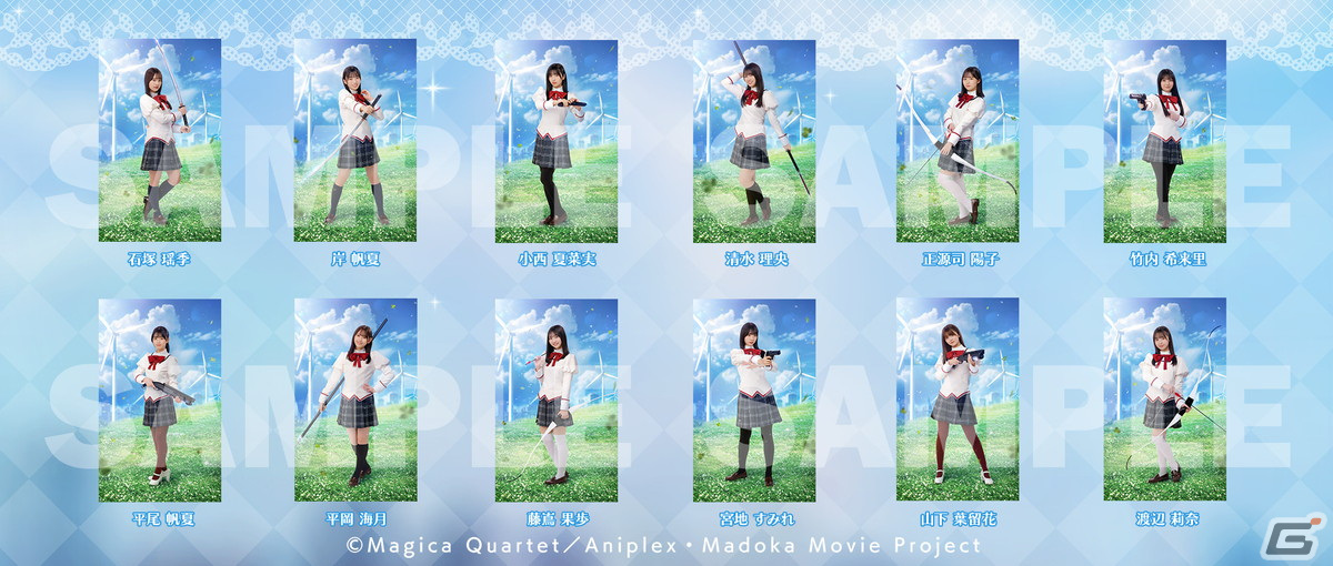 ひな図書」と「劇場版 魔法少女まどか☆マギカ」のコラボイベント後編