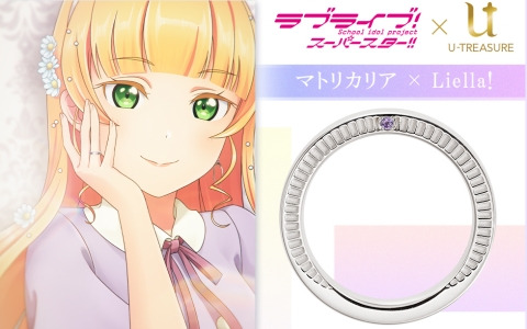 平安名すみれ　コンセプトリング 平安名すみれコンセプトリング