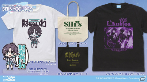 「シャニマス」浅倉透の“財布ないわ”がモチーフになったアクスタやTシャツなどの予約受付が実施中！の画像1